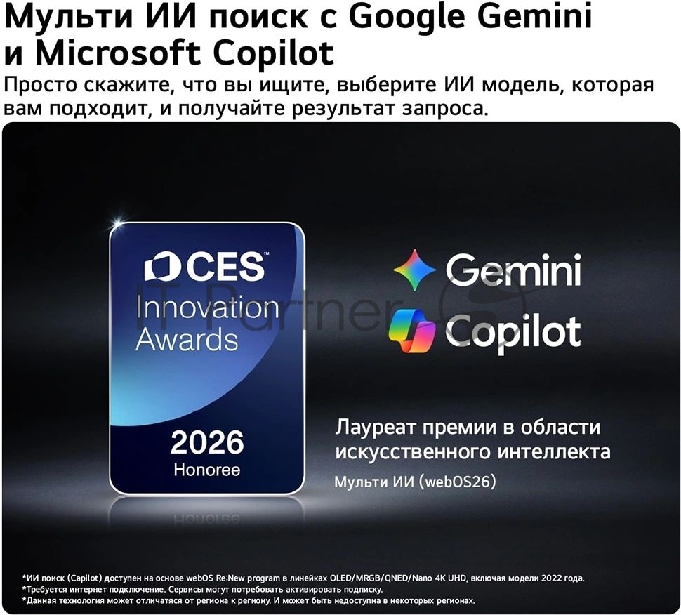 Телевизор LG 55" OLED55C6RLA черный/серебристый OLED UHD 120Hz Smart TV webOS