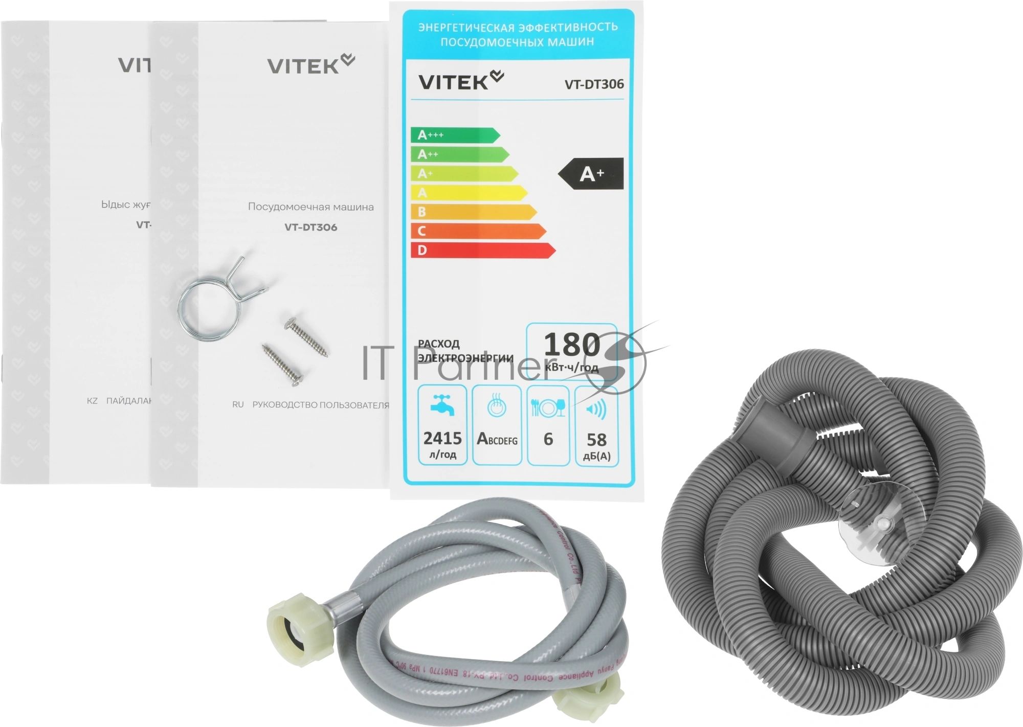 Посудомоечная машина Vitek VT-DT306, белый, 55 см, 6 компл., сушка конденсационная, 58 дБ, класс A+