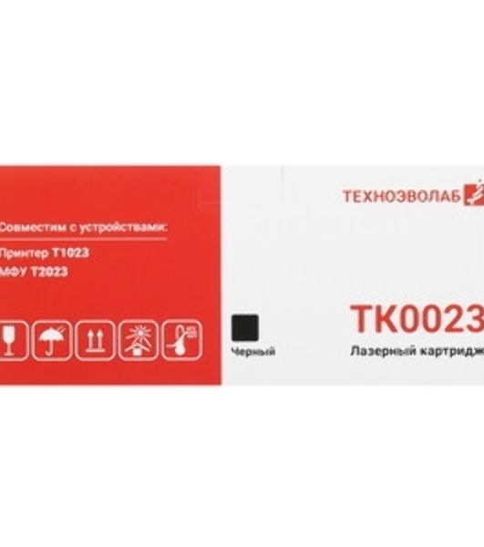 Картридж лазерный Техноэволаб TK0023