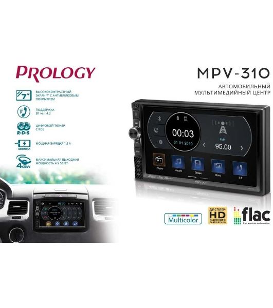 Автомагнитола Prology MPV-310, 2 DIN, 7", Bluetooth, USB Type-A, AUX, пульт ДУ