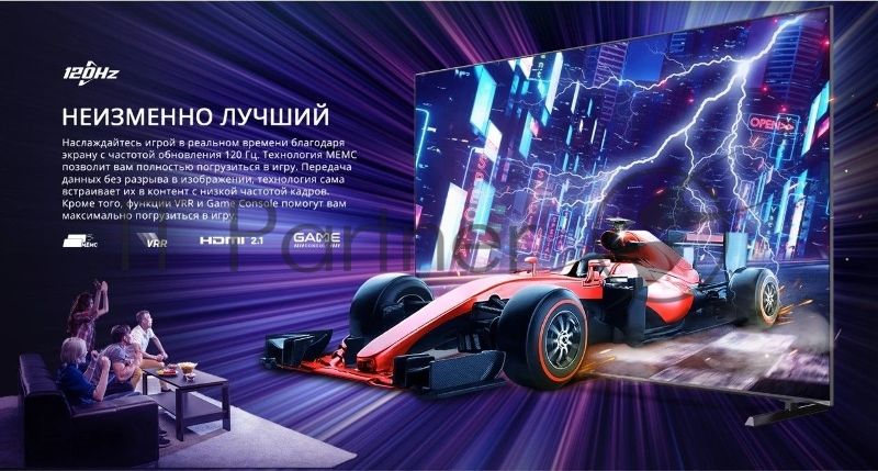 Телевизор Skyworth 100" 100Q78G сиреневый QLED UHD 120Hz GoogleTV