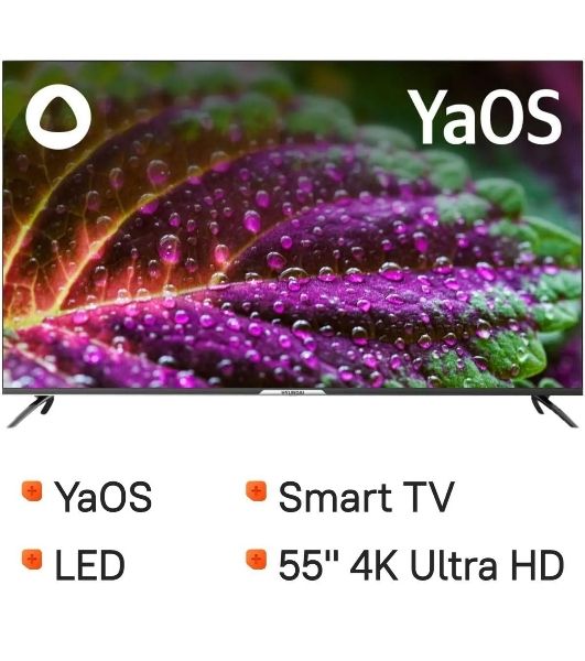 Телевизор Hyundai 55" H-LED55BU7003 черный LED UHD 60Hz Smart TV