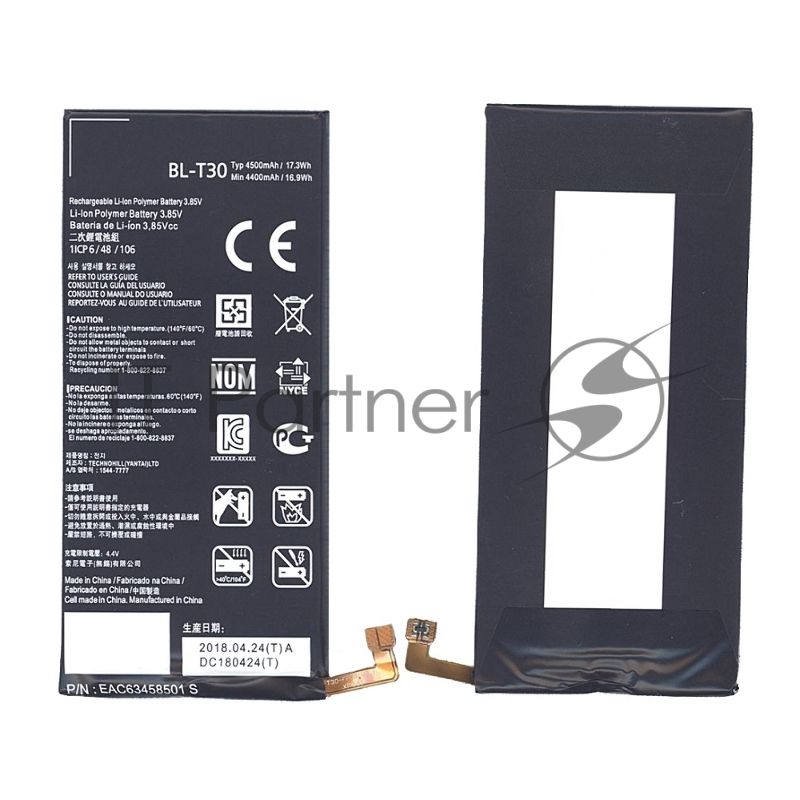 Аккумуляторная батарея BL-T30 для LG Fiesta 4500mAh/17.33Wh 3,85V