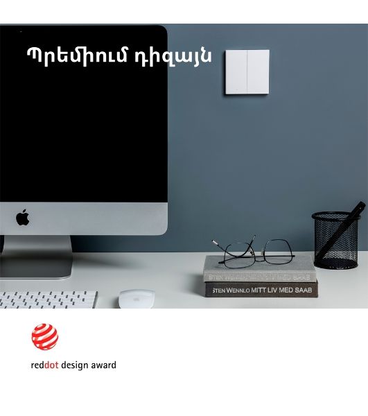 Выключатель умный Aqara Smart wall switch H1 (with neutral, double rocker) WS-EUK04