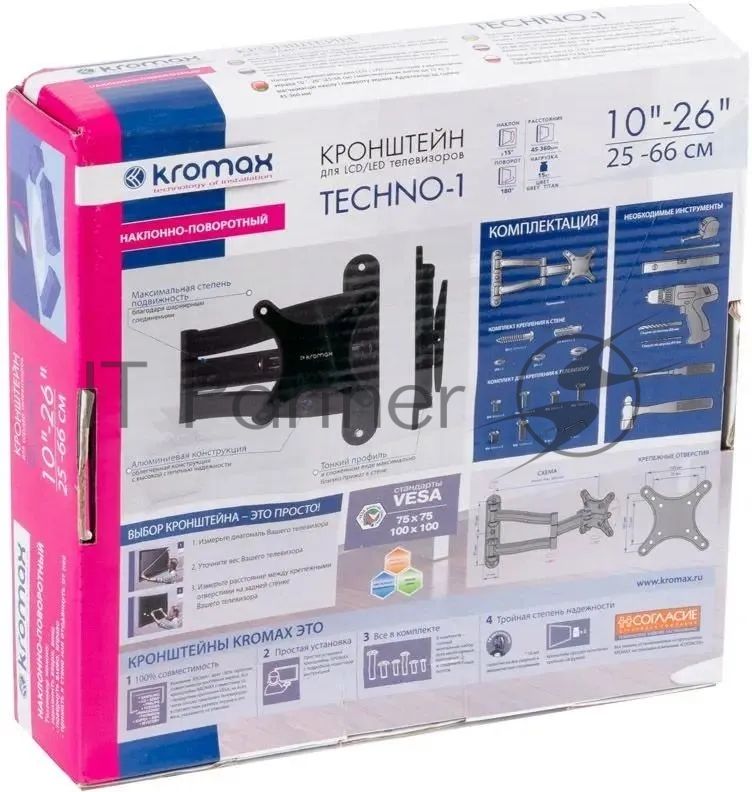 Кронштейн для телевизора Kromax TECHNO-1 темно-серый, 10"-26" макс. 15 кг, настенный, поворот и наклон