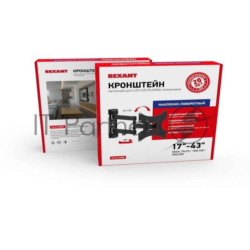 Кронштейн для телевизора Rexant 13"-43", наклонно-поворотный
