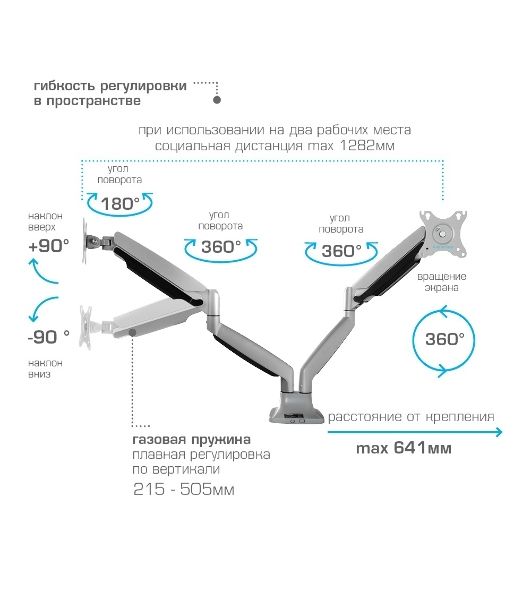 Кронштейн Kromax OFFICE-22 серебристый, 4 шт/уп. Кр. алюм. настол. для мон. 17"-35", max 2x15 кг, 6 ст св., нак. ±90°, пов. 360°, max VESA 100x100 мм.