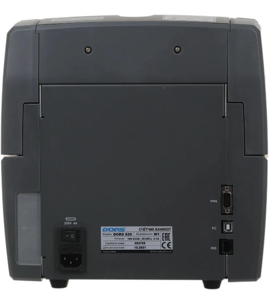 Счетчик банкнот Dors 820M1 RUS2 FRZ-050968 мультивалюта