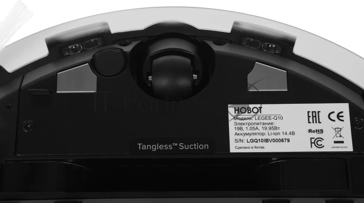Робот-пылесос HOBOT LEGEE-Q10 белый, 5200 мAч Li-Ion, уборка сухая/влажная, пылесборник контейнер 0,5 л
