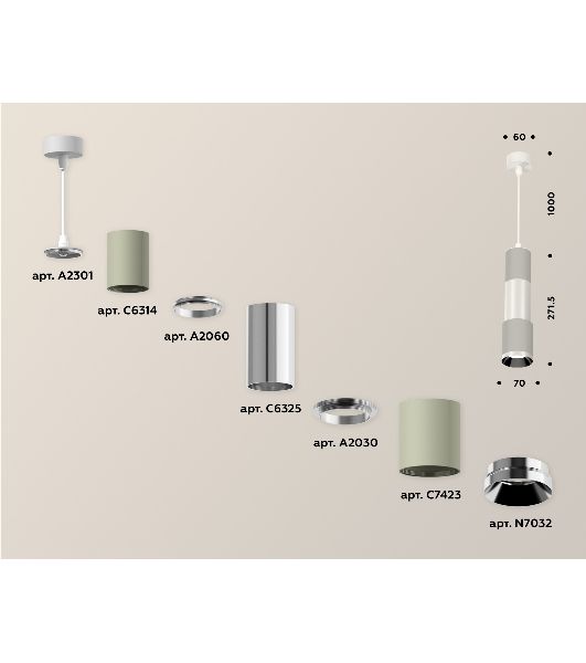 Светильник Ambrella Light XP7423001 SGR/PSL серый песок/серебро полированное MR16 GU5.3