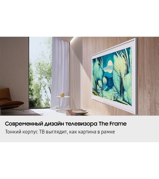 Телевизор Samsung 85" QE85LS03FAUXRU черный Q-LED 120Hz Smart TV