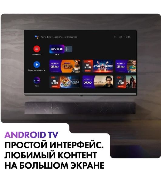 Телевизор Haier 65" S2 Pro черный QLED 4K UHD 60Hz Smart TV Android TV 2GB/16GB