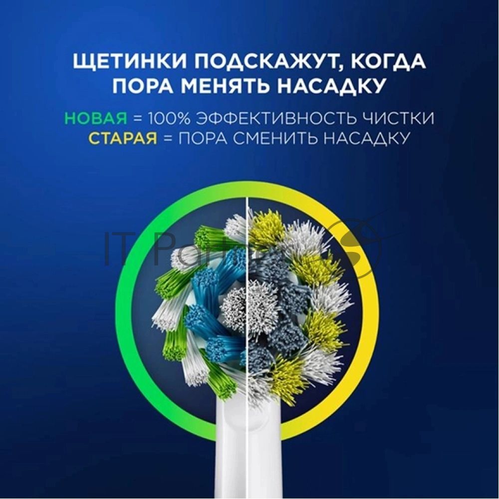 Зубная щетка электрическая Oral-B Pro 1 80870428 черный