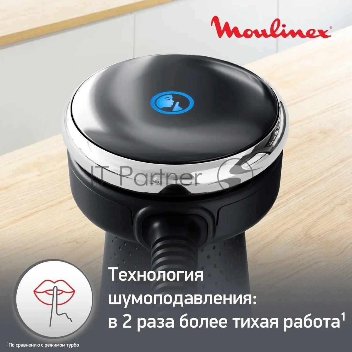 Блендер погружной Moulinex DD67L810 серебристый/черный, 1000 Вт, 20 скоростей, турбо