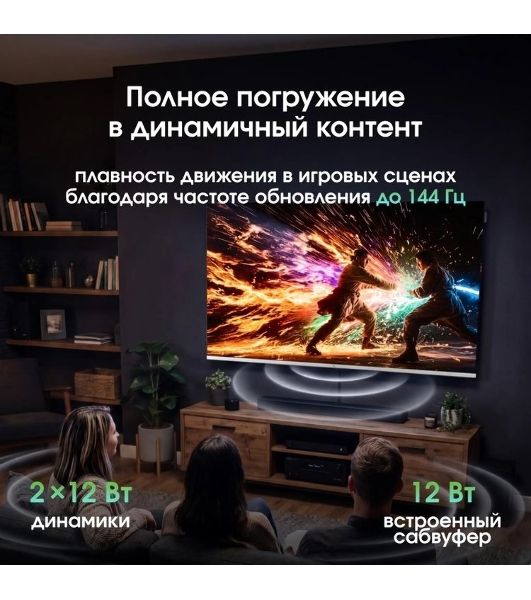 Телевизор Digma Pro 55" QLED 55D черный/черный DLED UHD 144Hz Smart TV Google TV 3GB/32GB