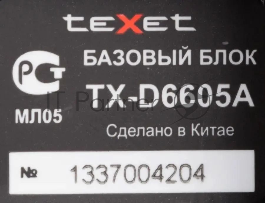 Радиотелефон teXet TX-D6605A черный