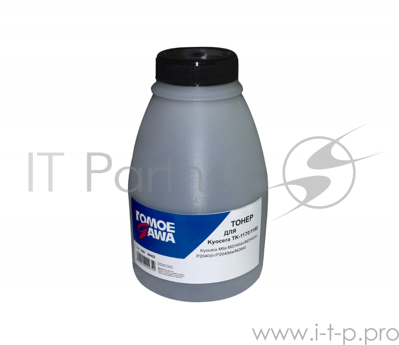 Тонер TK-1170/1160 для принтеров Kyocera Mita M2040dn/M2540dn/P2040dn/P2040dw/M2640 240г (W402) Tomoegawa Фасовка РФ