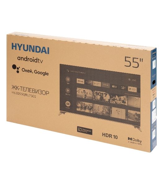 Телевизор Hyundai 55" H-LED55QBU7500 черный QLED UHD 60Hz Smart TV