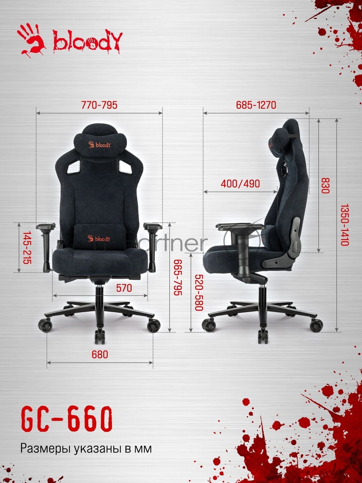 Кресло игровое A4Tech Bloody GC-660 черный Formula 999 искусственная замша с подголов. крестов. металл