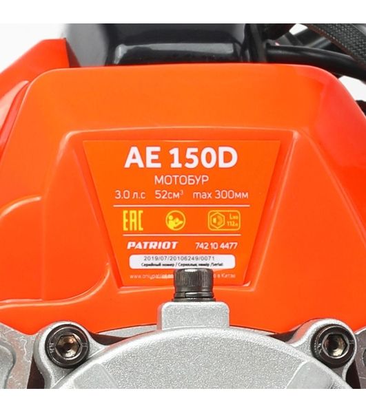 Мотобур бензиновый PATRIOT PT AE150D (без шнека) easy start