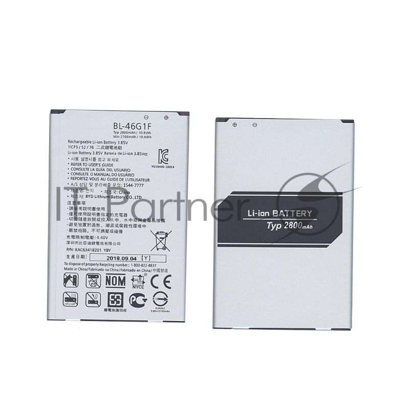 Аккумуляторная батарея BL-46G1F для LG Grace, K10 2017 2700mAh/10.40Wh 3,85V