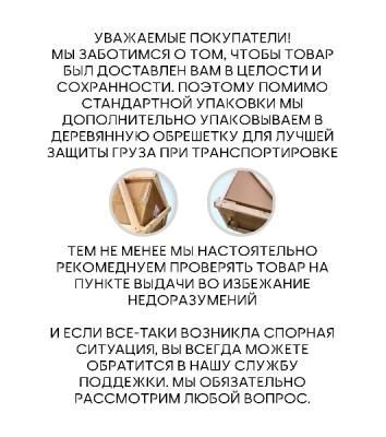 Ванна отдельностоящая акриловая BAU Nimb 1700x750 белая, в комплекте со сливом-переливом