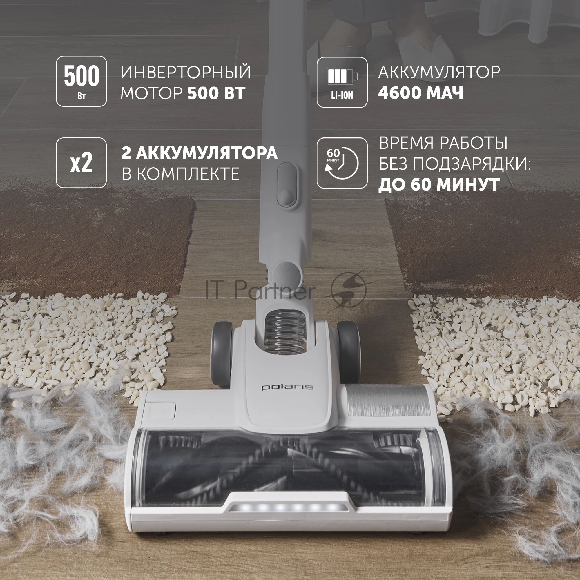 Пылесос моющий портативный Polaris PVCW 8090 500Вт белый