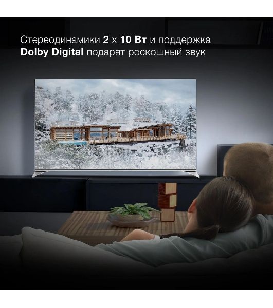 Телевизор Hyundai 55" H-LED55QBU7500 черный QLED UHD 60Hz Smart TV