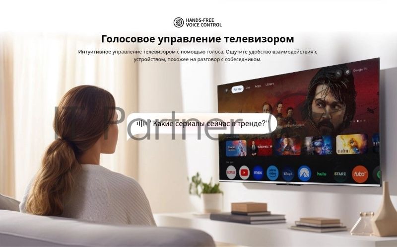 Телевизор Skyworth 50" 50Q66G серебристый QLED UHD 60Hz GoogleTV