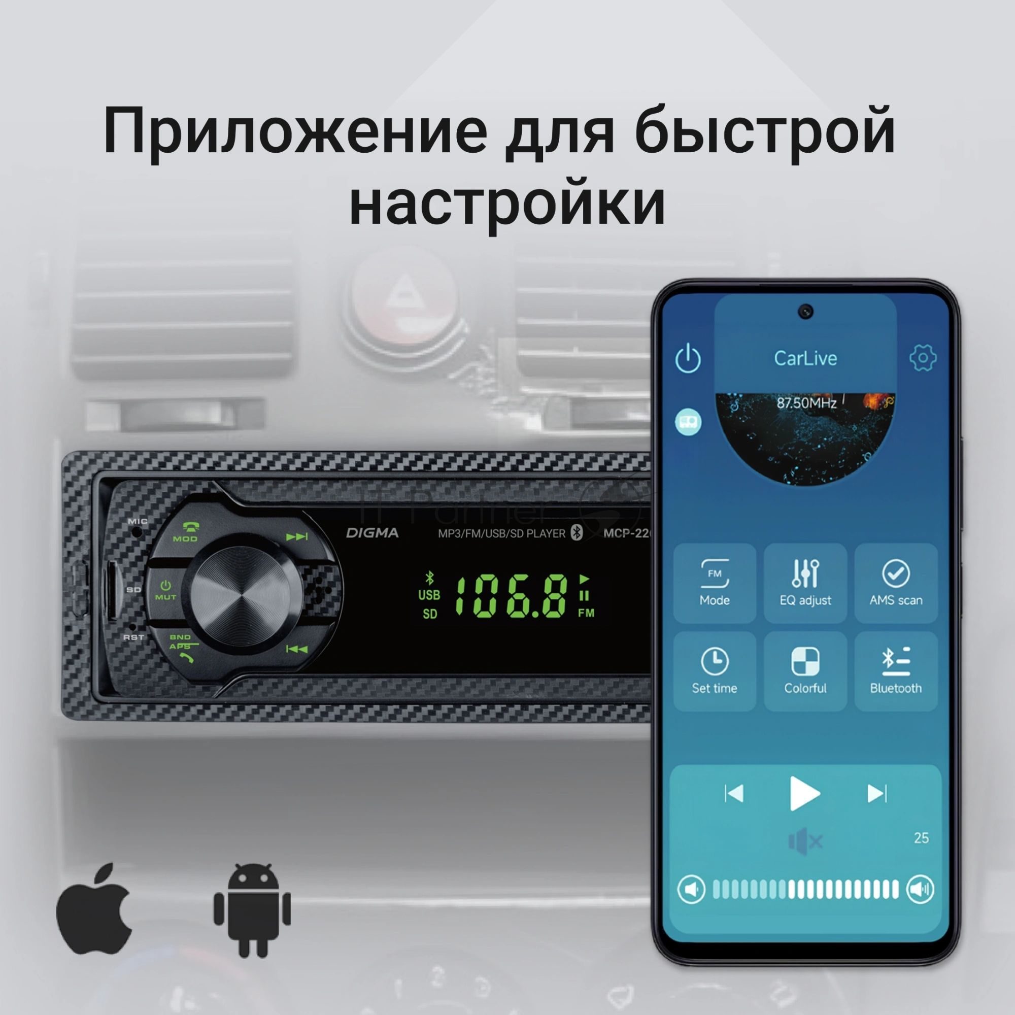 Автомагнитола Digma MCP-226G, 1 DIN, USB Type-A, AUX