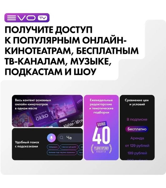 Телевизор Haier 65" S2 Pro черный QLED 4K UHD 60Hz Smart TV Android TV 2GB/16GB
