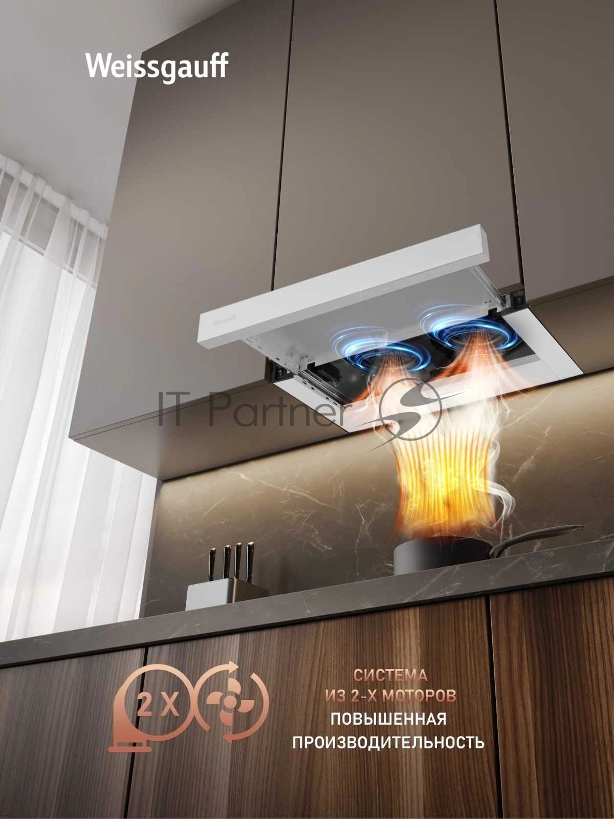 Вытяжка Weissgauff TEL 600 2M White Glass