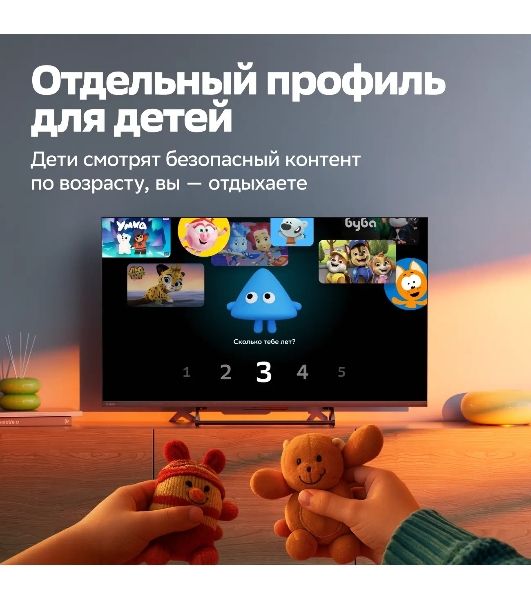 Телевизор Sber 55" SDX-55UQ6000DGA темно-серый QLED UHD 60Hz Smart TV Салют ТВ 2GB/32GB