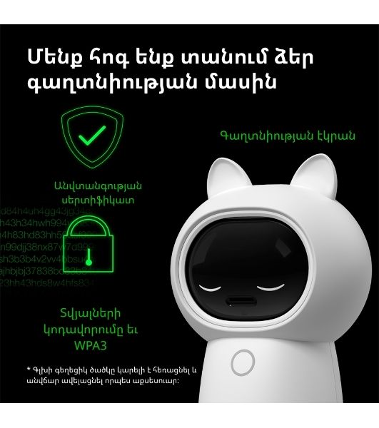 Камера AQARA Camera Hub G3/Камера+ управления/Управление жестами/Камера 360/2K 2304х1296p/Протокол связи:Zigbee/WiFi/Питание:USB-C/белый CH-H03
