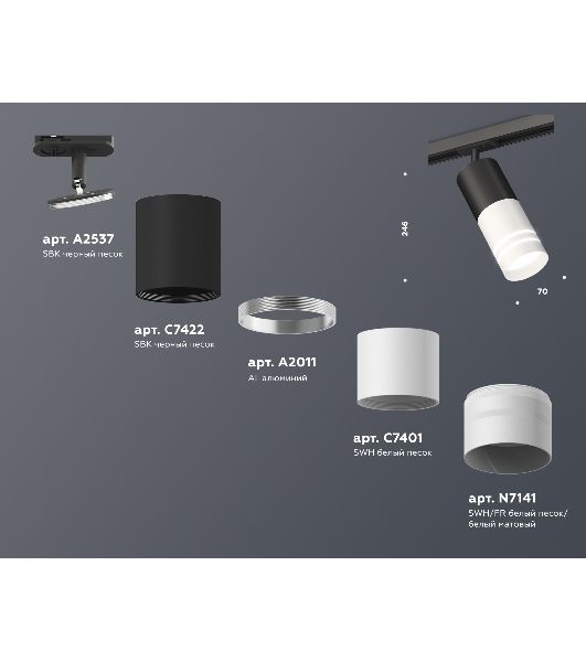 Светильник Ambrella light XT7401111 SWH/SBK/FR белый песок/черный песок/белый матовый MR16 GU5.3