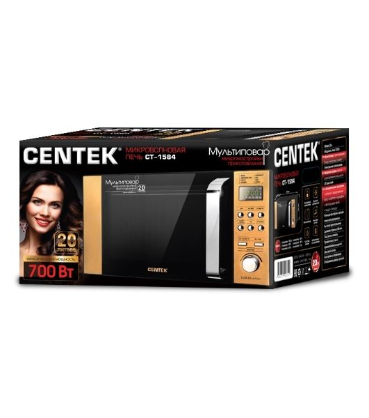 Микроволновая печь Centek CT-1584 черный/золотистый, 20 л, 700 Вт, переключатели - кнопки, поворотный механизм