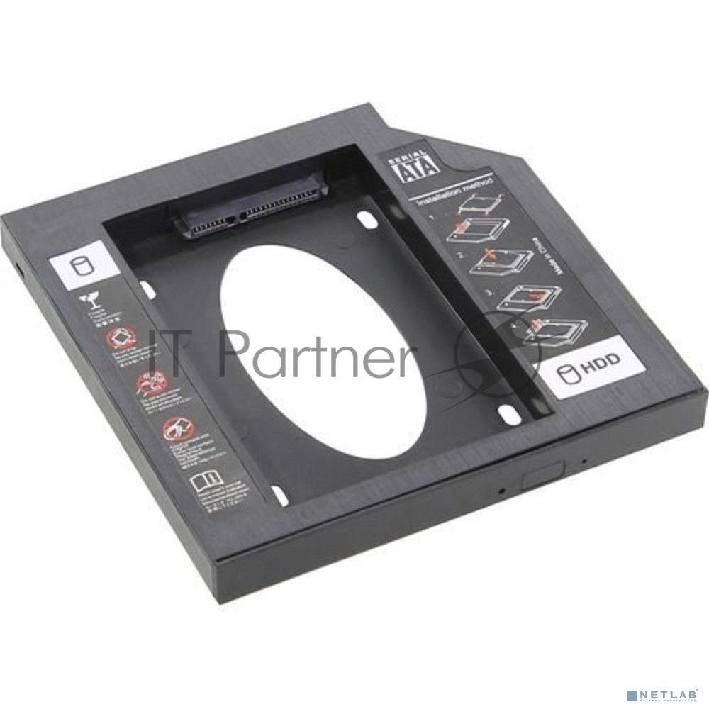 Шасси ORIENT UHD-2SC12PL для 2.5" SATA HDD для установки в SATA отсек оптического привода ноутбука 12.7 мм, пластик (30843)