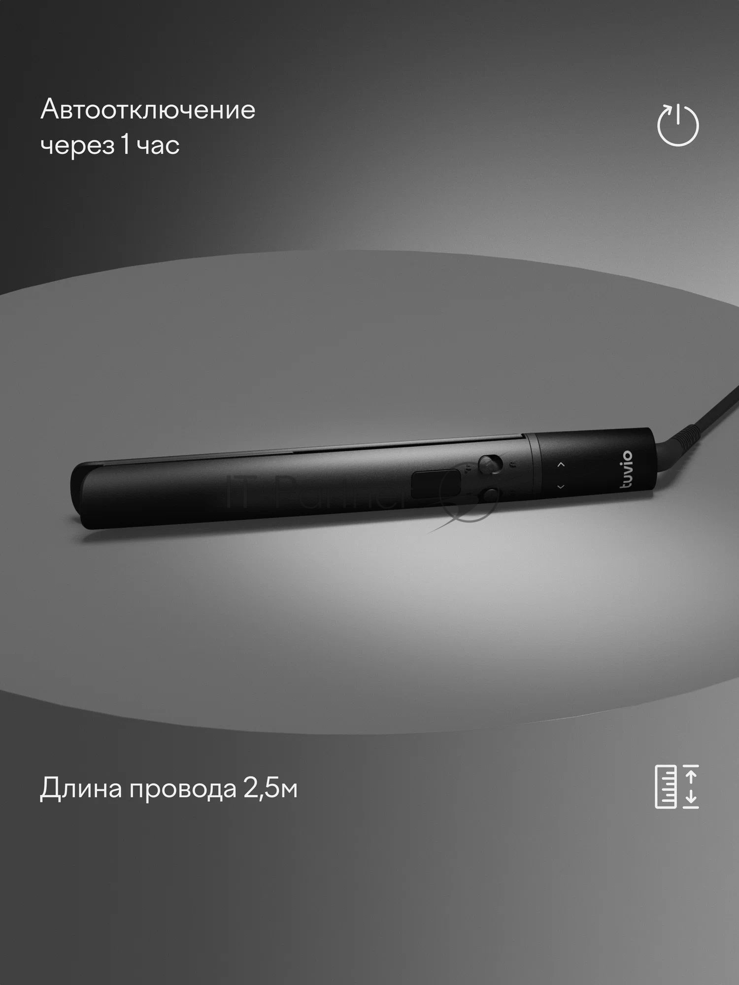 Выпрямитель с шелковыми пластинами Tuvio HS12CTD03, черный