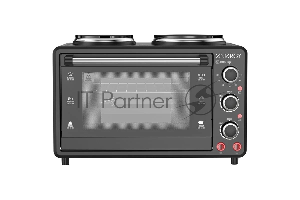 Мини-печь Energy GН-26A-B (105503)