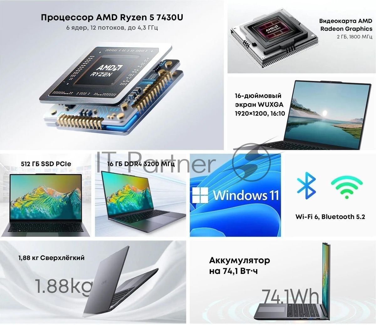 Ноутбук CHUWI CoreBook Plus/16"/IPS/AMD Ryzen 5 7430U/16384Mb/512Gb SSD/AMD Radeon Graphics/Windows 11 Home/серый/1.88kg
