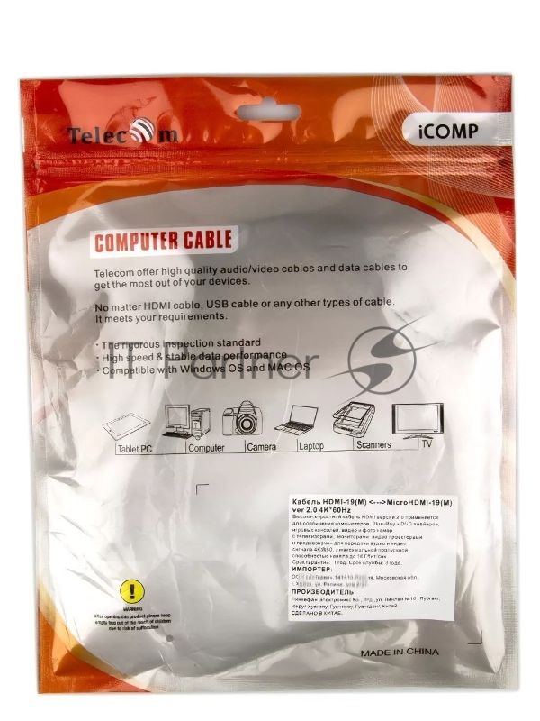 Кабель VCOM/TELECOM HDMI-19M -- MicroHDMI-19M ver 2.0+3D/Ethernet,1m Telecom TCG206-1M