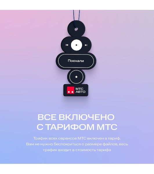 Автомагнитола Navitel DV-1828A, 2 DIN, 10", Android 10, Bluetooth, USB Type-A, GPS, 4G, CarPlay