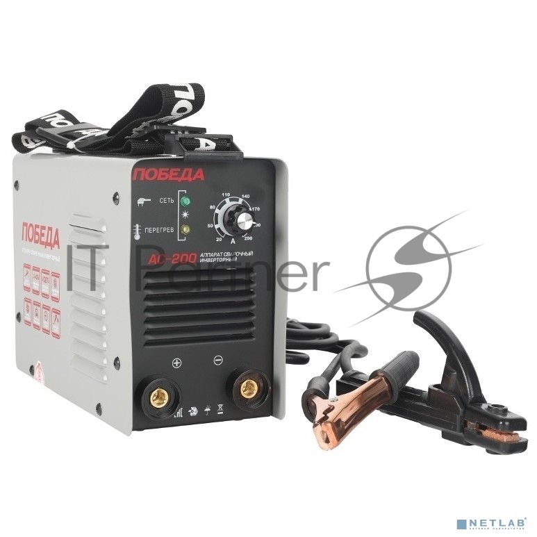 ПОБЕДА АС 200 Аппарат сварочный 606301720