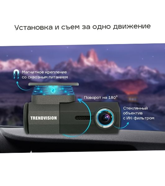 Видеорегистратор TrendVision Bullet, 1920x1080, Wi-Fi, G-сенсор