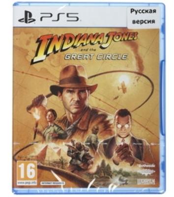 Игра для PS5 PlayStation Indiana Jones and The Great Circle (16+)