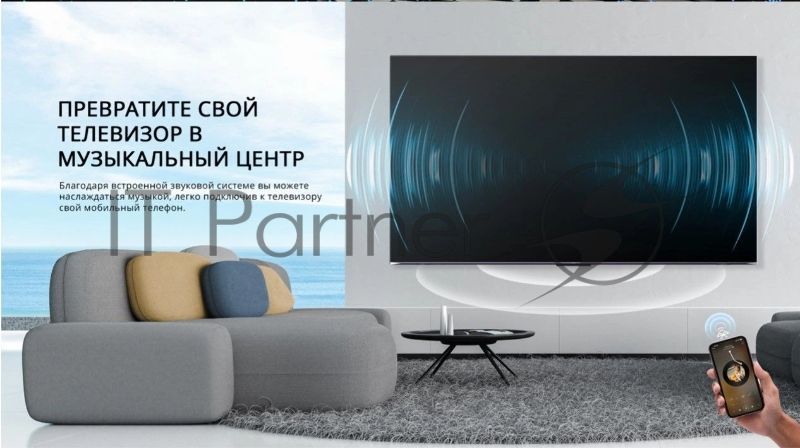Телевизор Skyworth 100" 100Q78G сиреневый QLED UHD 120Hz GoogleTV