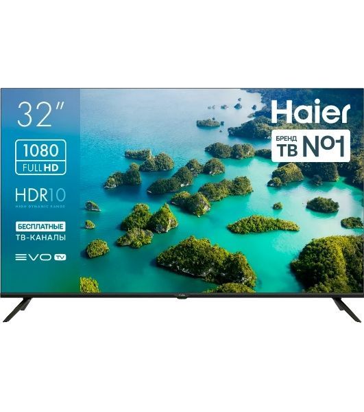 Телевизор Haier 32" DH1ZP0M00RU S2 черный LED FHD 60Hz Smart TV 1GB/16GB