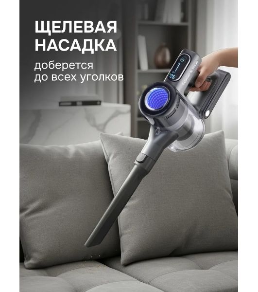 Пылесос вертикальный Zigmund & Shtain ZVC-1510 серый, питание от аккумулятора, 450 Вт, уборка суxая/влажная, пылесборник 0.5 л