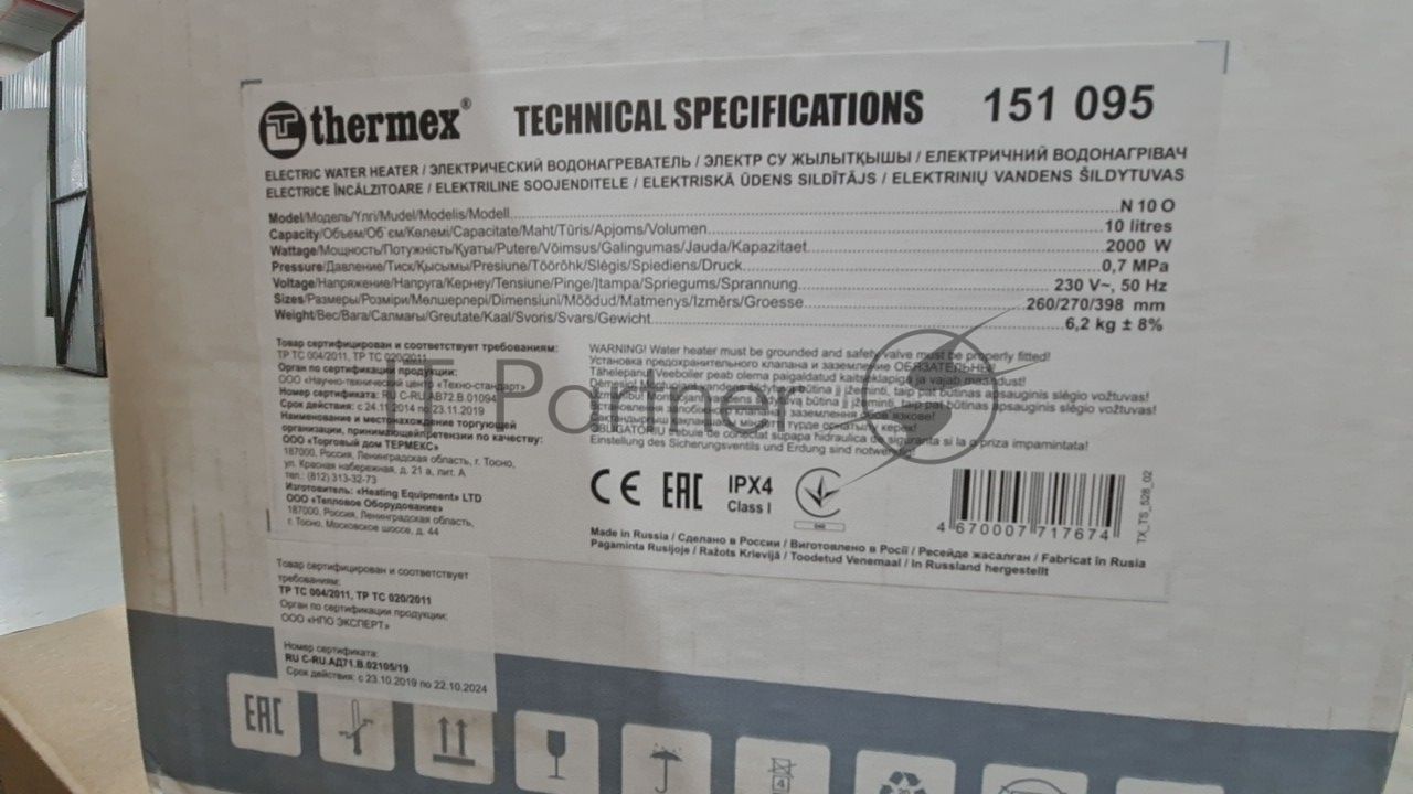 Водонагреватель Thermex N 10 O