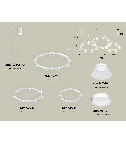 Светильник Ambrella light XR92082010/22 SWH/FR белый песок/белый матовый GX53 (A9208, C9241, C9236, C9231, N8112, N8140)